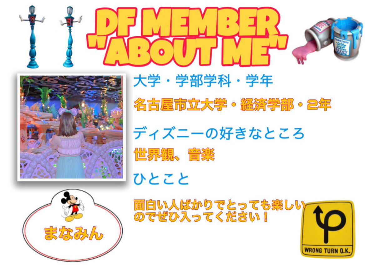 南山ディズニーサークル Disney Friends Disneyfriendsnz Twitter