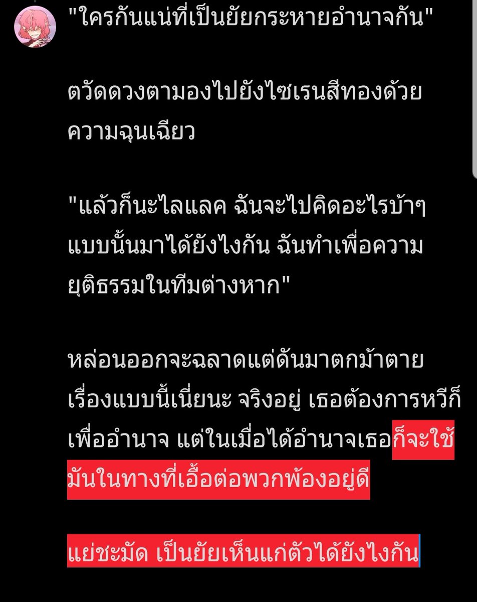 LP_StellaRM's tweet photo. @LP_LilacBN @LP_Destinyy https://t.co/KtcPYMLwNb