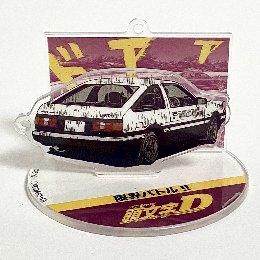 頭文字d のイラスト マンガ コスプレ モデル作品 137 件 Twoucan