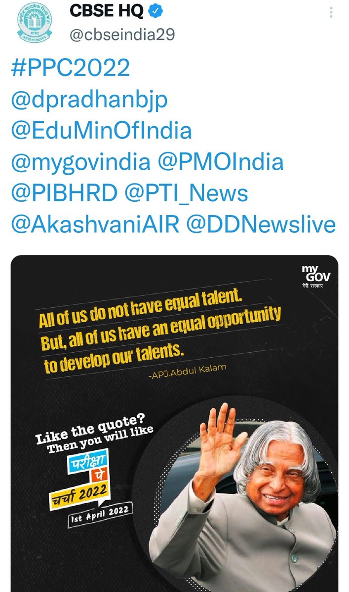 jaikvs's tweet image. सीबीएसई एपीजे अब्दुल कलाम साहेब की फोटो दिखा कर पी एम साहेब की परीक्षा पे चर्चा का विज्ञापन कर रही है, गजब है।#CBSE #CBSENews
#cbseterm1 #PPC2022 #PPCWithPMModi