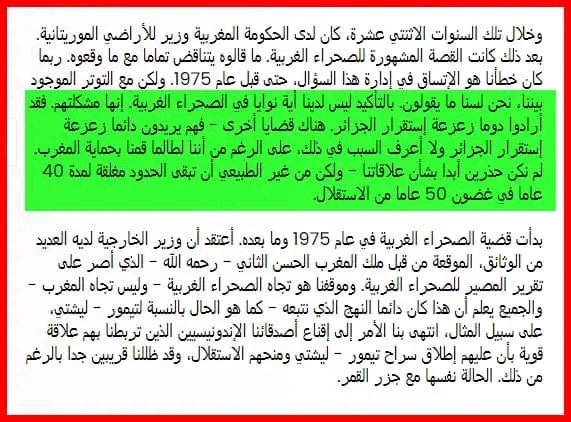bntalmghrb1's tweet photo. ترجمة من نص الرسالة بخصوص الصحراء المغربية :
"بالتاكيد ليس لدينا اي، نوايا بالصحراء  الغربية لانها مشكلتهم فقد اردوا دوما زعزعة استقرار الجزائر  هناك قضايا اخرى  فهم يريدون دائما زعزعة استقرار الجزائر  ولااعرف السبب في ذلك على  الرغم من اننا لطالما قمنا بحماية المغرب" 🙃😂 https://t.co/cTzUFuxMVD