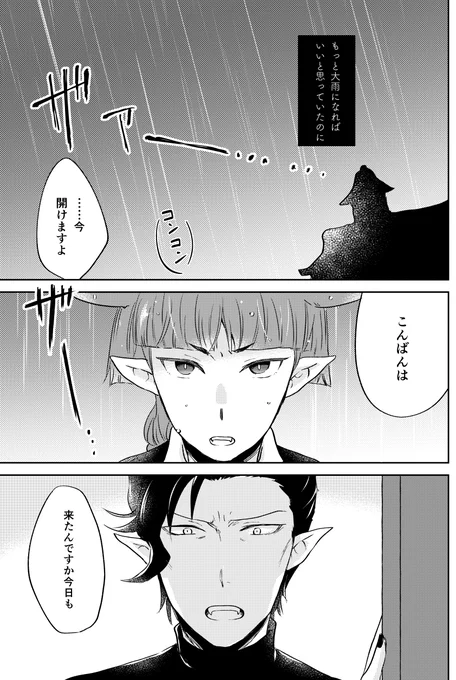 このほんのやつ 