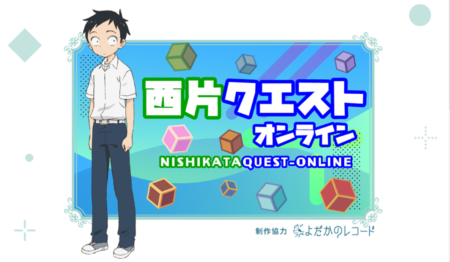 アニメ『からかい上手の高木さん』公式 on X: 