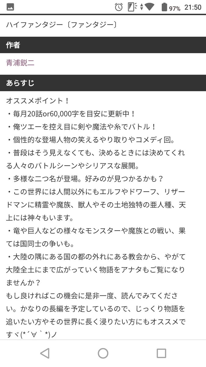 剣と魔法 Twitter Search Twitter