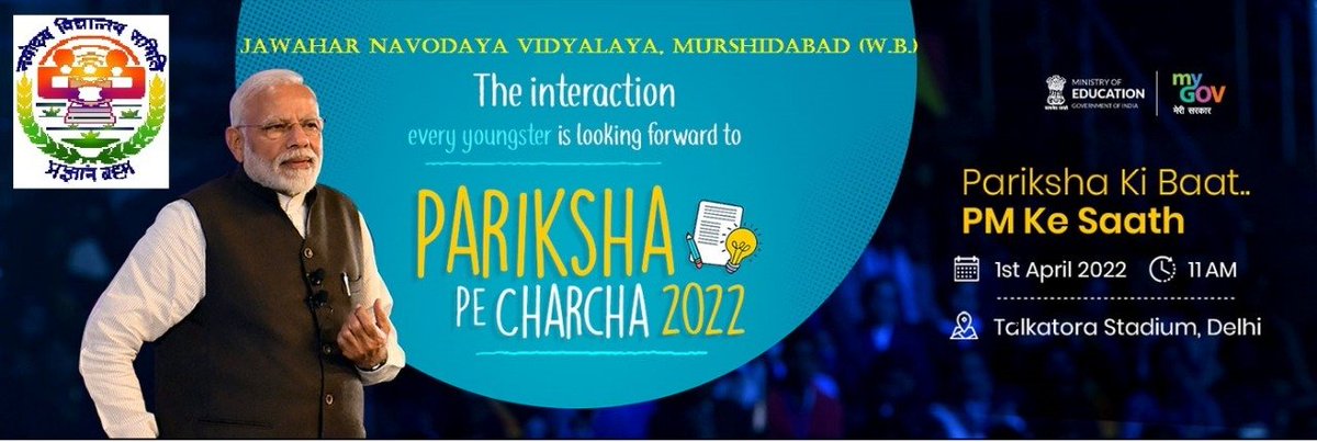 mcroy1962's tweet photo. Watch Pariksha Pe Charcha 2022 programme by Hon'ble PM Shri Narendra Modiji on 1st april 2022 at 11:00 AM onwards through virtual mode on tv channels/ digital platforms, youtube, https://t.co/2qLbRTPaAv
JNV MURSHIDABAD
WEST BENGAL. https://t.co/hK0IRMCHRq