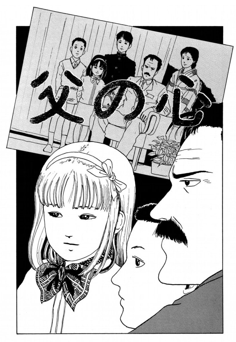 ③父の心。メインは超常現象を扱いつつ、でも根底には人の孤独があるのが良い。司の「おじさん…俺に乗り移っても良いんだよ」ってセリフが優しかった。
④サイレンの村。ユカリちゃんが強かった…。こういう知識と胆力でピンチを切り抜ける展開、好きですネ〜(多分、話のメインはそこではない気が) 