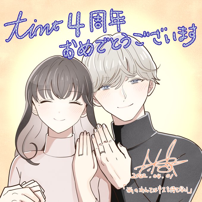 Bananam313さんのイラストまとめ Bananam313さんのイラストまとめ