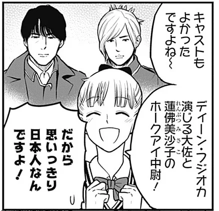 邦キチ最新話、明日公開です! 
