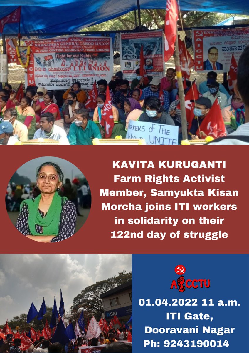 aicctukar's tweet photo. Join this important programme at the gates of @ITILTDINDIA tomorrow with Activist Kavita Kuruganti. 

ರೈತ ಕಾರ್ಮಿಕ ಐಕ್ಯತೆ ಚಿರಾಯುವಾಗಲಿ!! https://t.co/Afvup49h5E