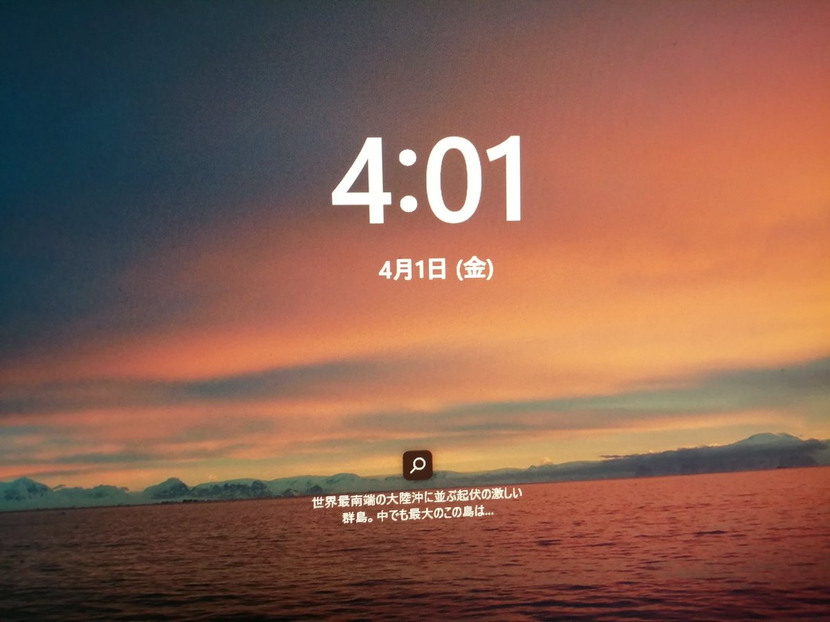 Cacablog0400's tweet photo. おはようございます！

今日から４月。新年度。
何かを始めるにはいいタイミングです。

ずっとやってみようと考えていたあれやこれやを
今日から習慣化してみましょう🌱

きっと何かが変わるはず。

今日も良い一日を🙂

#朝活　
#習慣化
#おは戦40401ak 
#今日の積み上げ https://t.co/g7EGVe2QiH