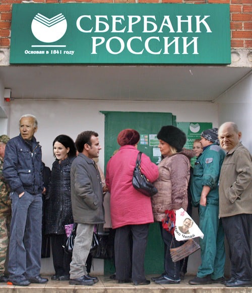 Завтра у Сбербанка в России. 🤣🤣🤣