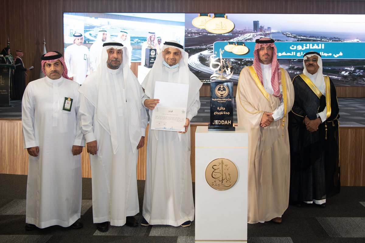makkahregion's tweet photo. #صور
الأمير #سعود_بن_جلوي يكرّم
الفائزين بـ #جائزة_جدة_للإبداع
في دورتها الخامسة ضمن فعاليات
#ملتقى_مكة_الثقافي. https://t.co/a6X3Qdw2tK