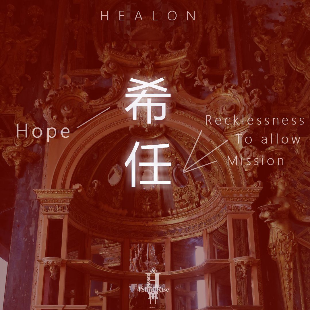 OfficialHDnG's tweet photo. 4.1.2022 Lore Release 
희임의결말 EDGE OF RI

📙https://t.co/no81A3UV8i

&amp; Name Reveal:
Healon [希任 · 희임], Candidate of X

"Let Hope 
be a reckless 
mission" https://t.co/DpNmxlw1L9