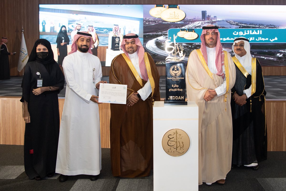 makkahregion's tweet photo. #صور
الأمير #سعود_بن_جلوي يكرّم
الفائزين بـ #جائزة_جدة_للإبداع
في دورتها الخامسة ضمن فعاليات
#ملتقى_مكة_الثقافي. https://t.co/Uz5F6MMQtD