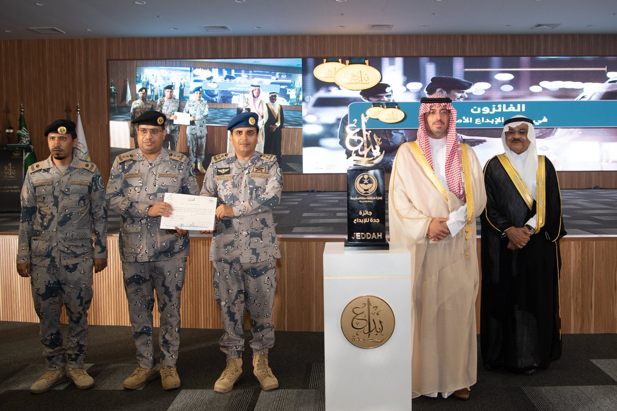 makkahregion's tweet photo. #صور
الأمير #سعود_بن_جلوي يكرّم
الفائزين بـ #جائزة_جدة_للإبداع
في دورتها الخامسة ضمن فعاليات
#ملتقى_مكة_الثقافي. https://t.co/Uz5F6MMQtD