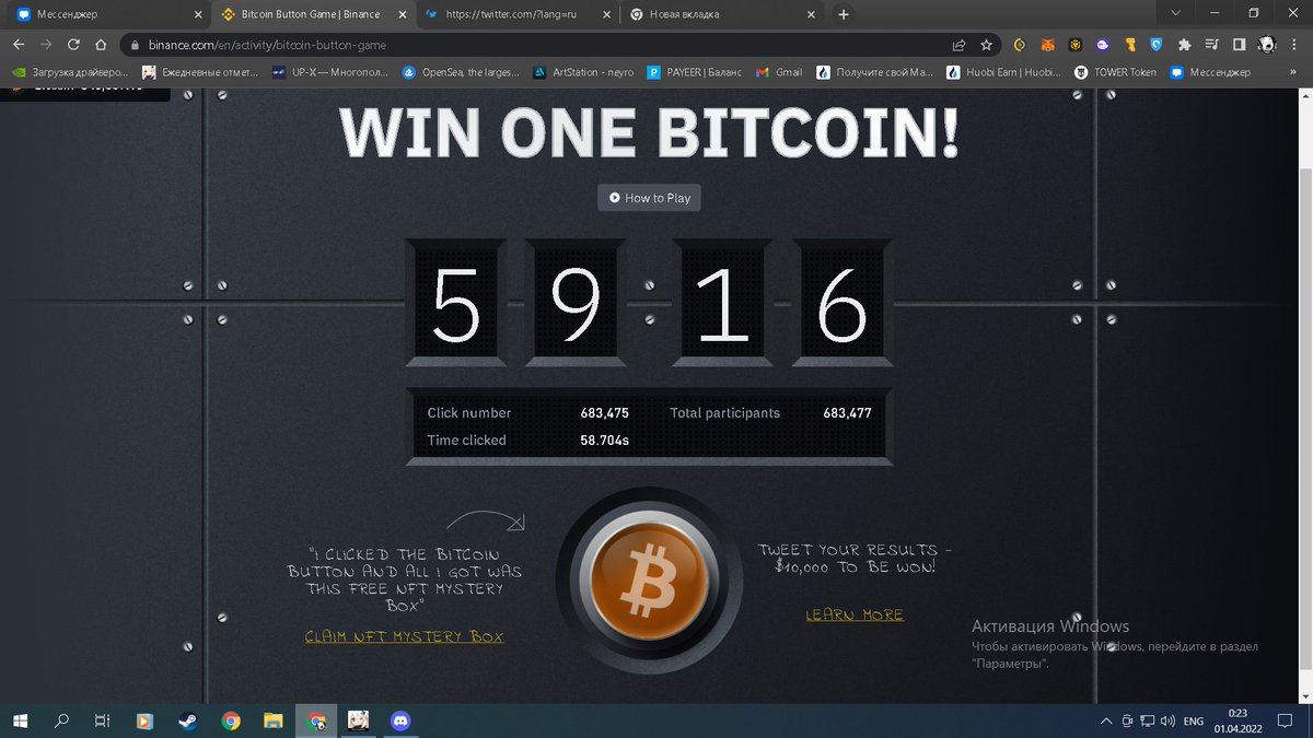 UBloodok_'s tweet photo. #Binance #ClickButton https://t.co/dNptFETHYM