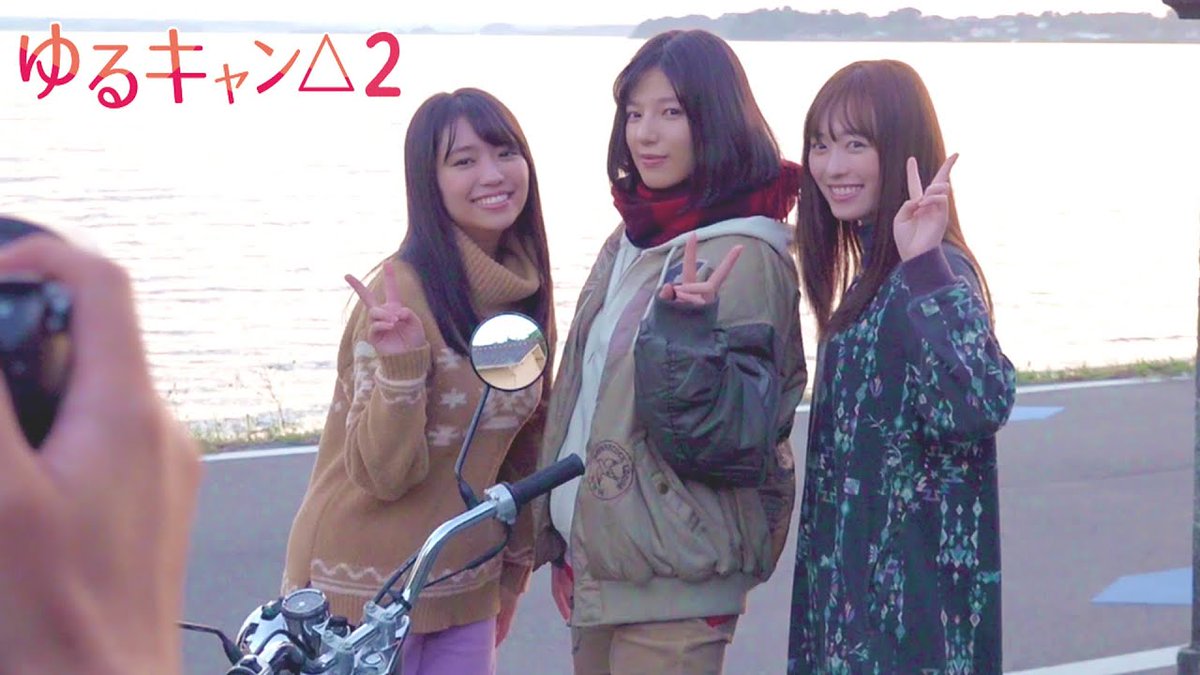 MAG.MOE в X: „土岐綾乃となでしことしまりん ドラマ #ゆる MAG.MOE в X: „土岐綾乃となでしことしまりん ドラマ #ゆる