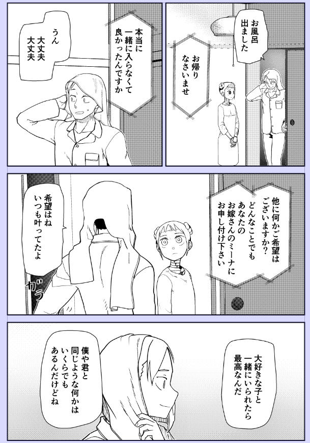 進捗 