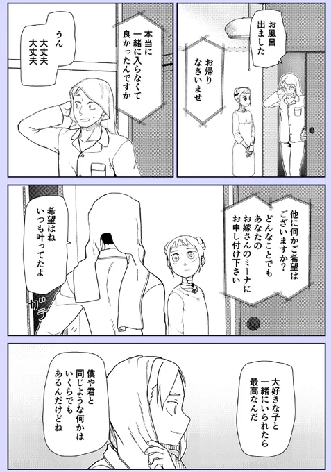進捗 
