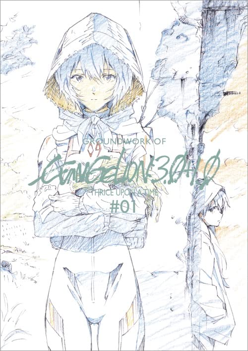 A new genga ( key animation drawings ) art book (vol 1) for Evangelion: 3.0+1.0 Thrice Upon a Time will be out in May. If it's anything like the previous titles I've reviewed, it should be amazing シン・エヴァンゲリオン劇場版アニメーション原画集 上巻 - https://t.co/bxyqeKRoI3 