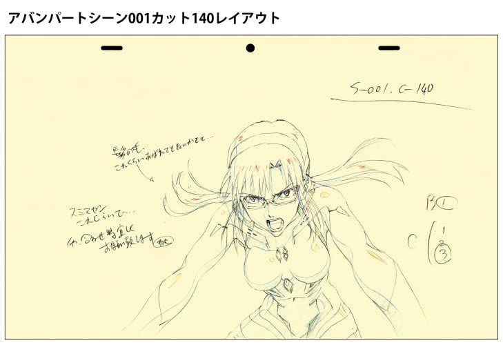 A new genga ( key animation drawings ) art book (vol 1) for Evangelion: 3.0+1.0 Thrice Upon a Time will be out in May. If it's anything like the previous titles I've reviewed, it should be amazing シン・エヴァンゲリオン劇場版アニメーション原画集 上巻 - https://t.co/bxyqeKRoI3 
