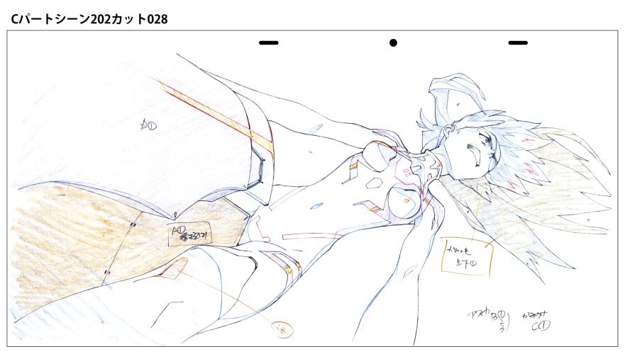 A new genga ( key animation drawings ) art book (vol 1) for Evangelion: 3.0+1.0 Thrice Upon a Time will be out in May. If it's anything like the previous titles I've reviewed, it should be amazing シン・エヴァンゲリオン劇場版アニメーション原画集 上巻 - https://t.co/bxyqeKRoI3 