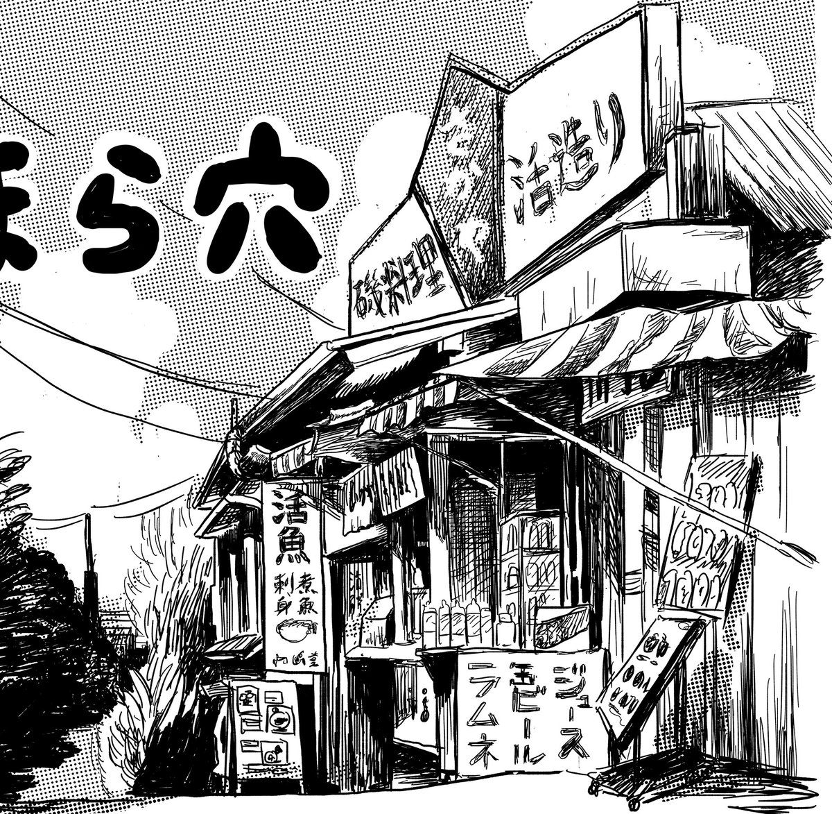好きな場所やお店を描くのがとにかく楽しい 