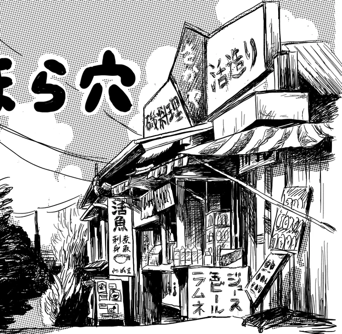 好きな場所やお店を描くのがとにかく楽しい 