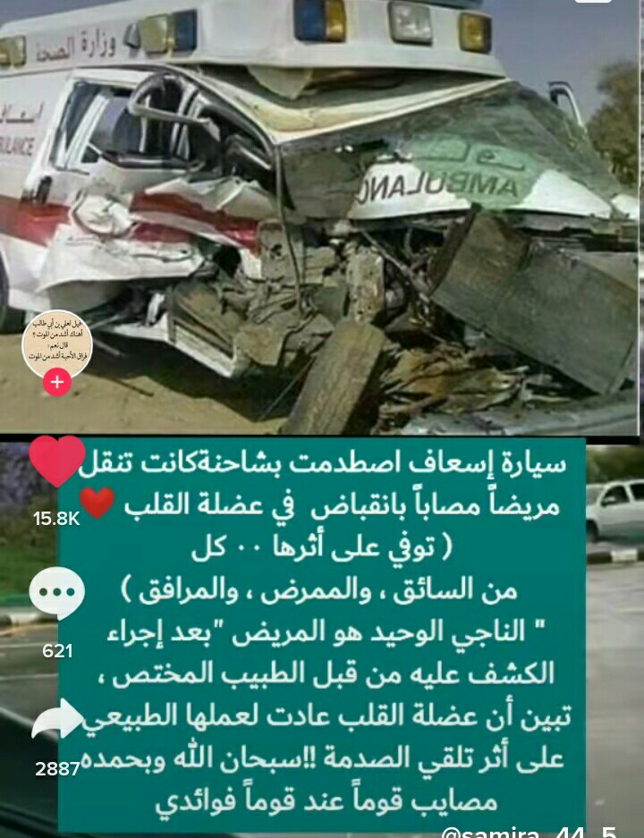 ABO_BASM11's tweet photo. https://t.co/sL6geM8801
