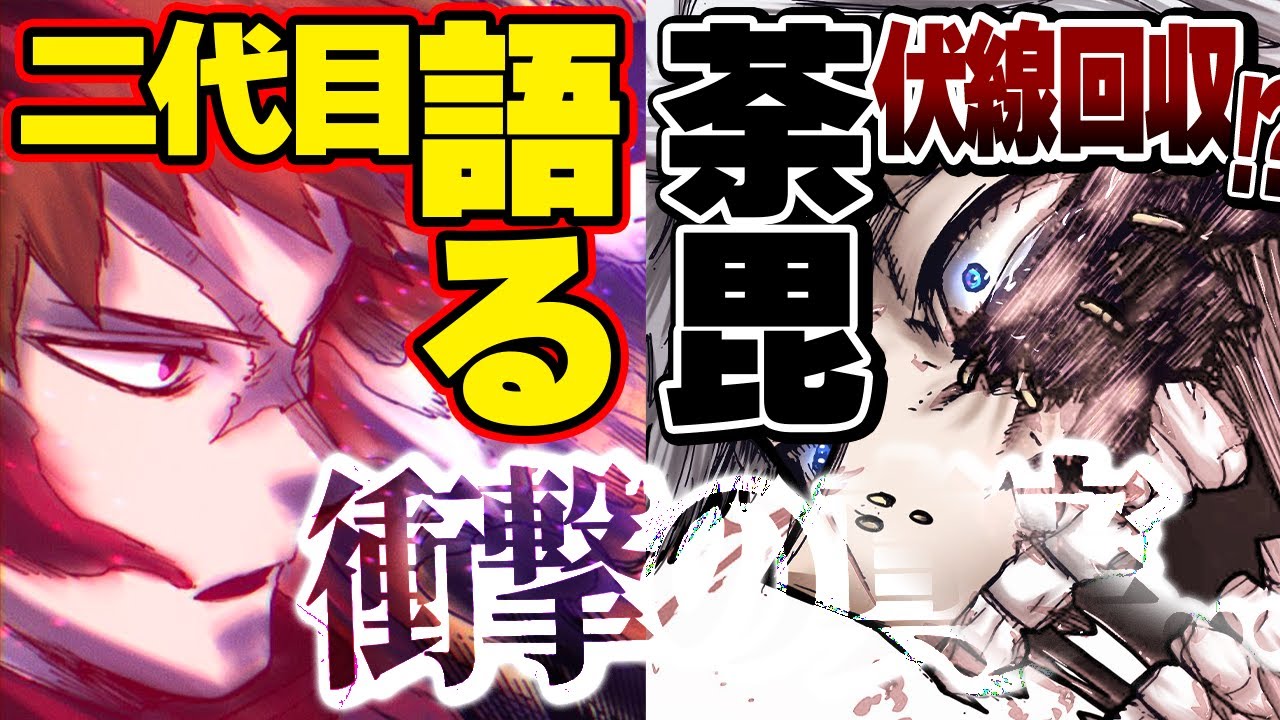 تويتر Mag Moe على تويتر ヒロアカ 最新349話 荼毘 T Co Zphedp6bhs アニメ オールマイト ジャンプ デク ネタバレ ヒロアカ ワンピース 伏線 僕のヒーローアカデミア 呪術 最 T Co Tkms6i9hop