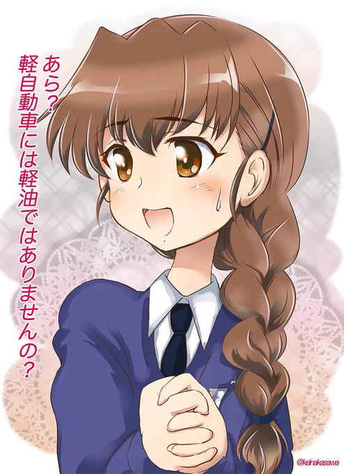 4/1のルクリリさま 