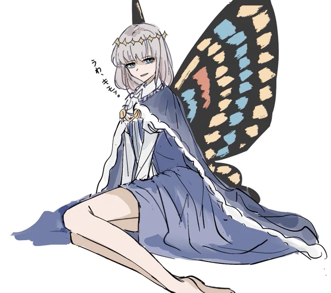 ありがとうございます 