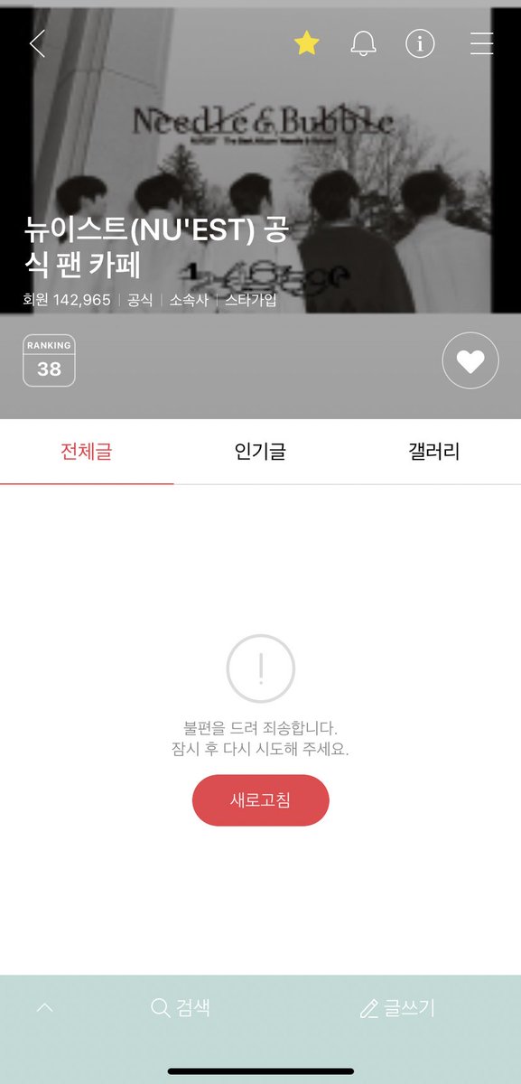 mide_1103's tweet photo. 만우절 아니라서 더 울고싶음 ㅠㅠㅠㅠㅠㅠ https://t.co/DtESvlijtz