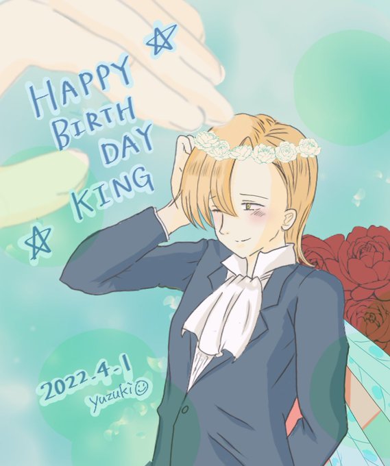 キング誕生のtwitterイラスト検索結果 古い順