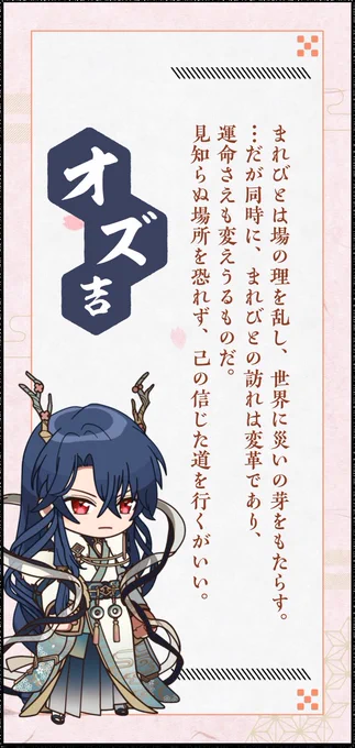 ふふふ………かおがにやける… 