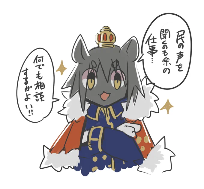 これがいんたーねっと?か?
民の声が直接聞けるそうではないか 