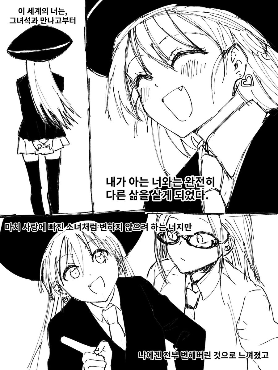 댑싸리(ダプ) tweet media