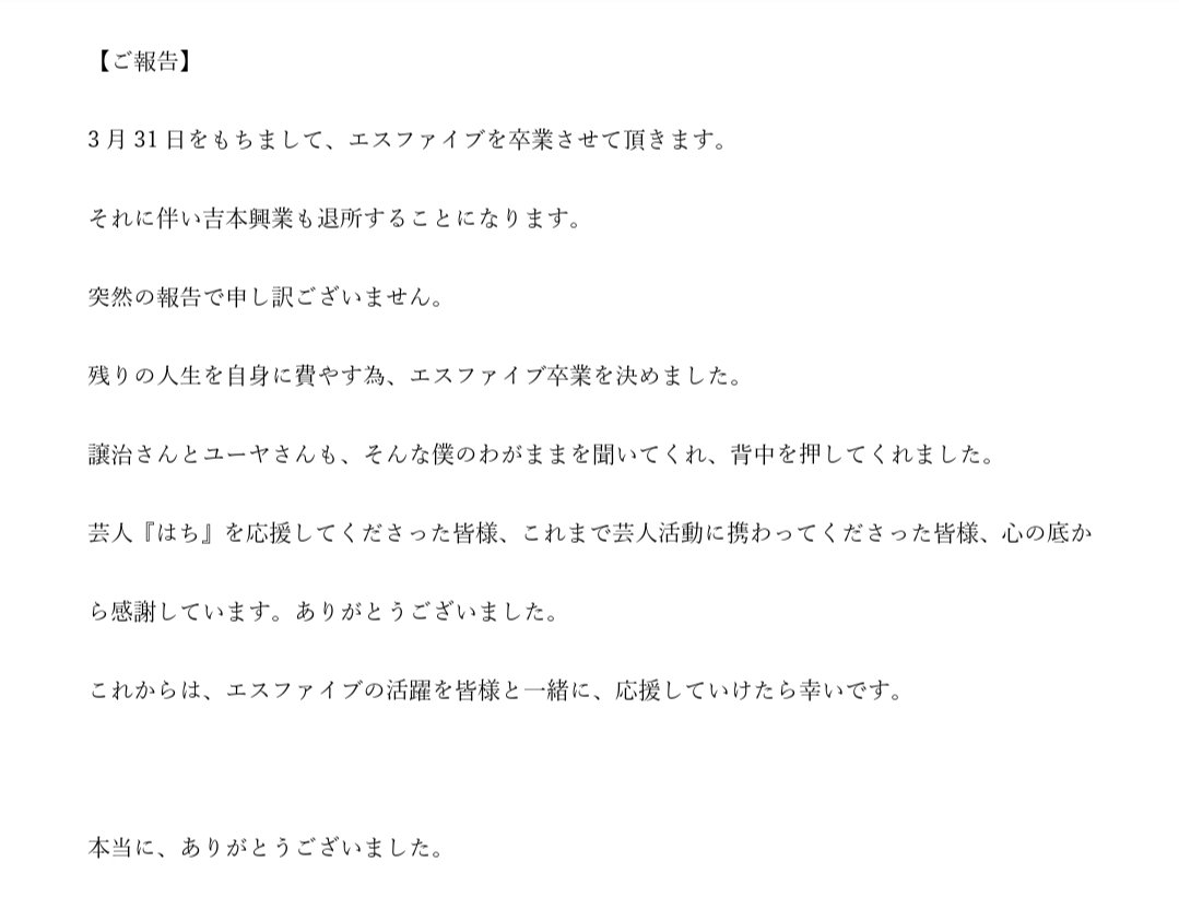 yanou0617's tweet photo. 【ご報告】 https://t.co/aYCDTy40qo