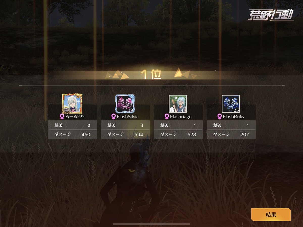 Flash_4649's tweet photo. 仮入隊から新しくどるくんとろーるくんが入隊決定しました！

それもあってか本日、Flash6勝しました。

新体制Flashここから覚醒します🤛 https://t.co/yTjp7unq7u