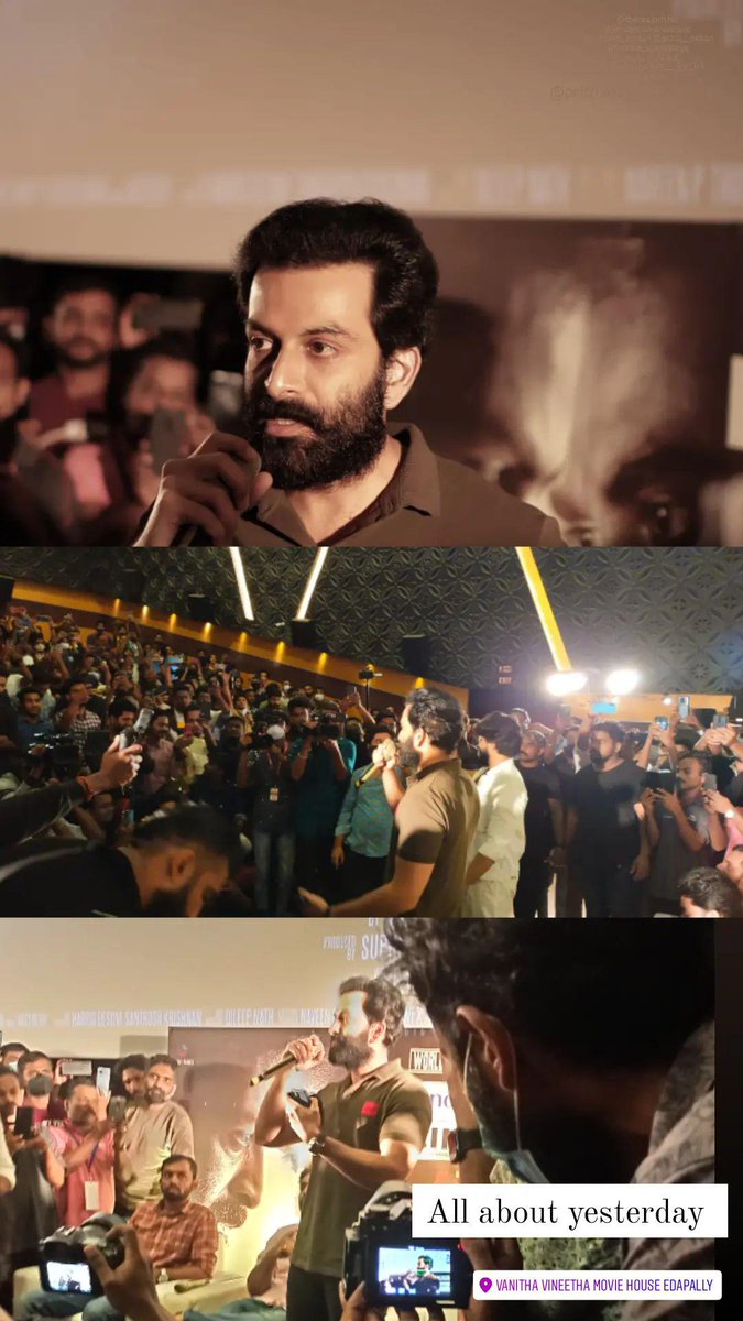 maneeshachandrn's tweet photo. #JanaGanaMana trailer launch
#edappally #teampfwa Ernakulam 
@PrithviOfficial https://t.co/YRDH6DheoV