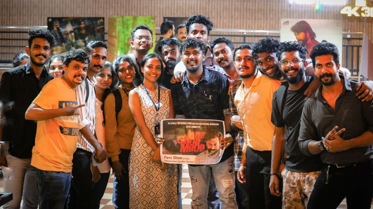 maneeshachandrn's tweet photo. #JanaGanaMana trailer launch
#edappally #teampfwa Ernakulam 
@PrithviOfficial https://t.co/YRDH6DheoV