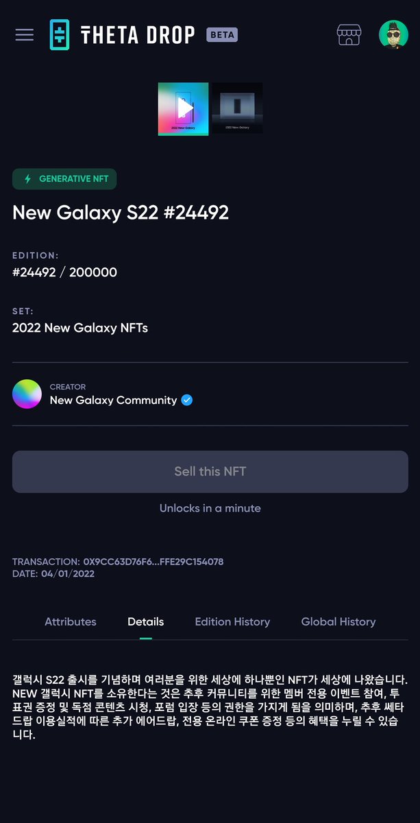 Manikerr's tweet image. 🔥🔥🔥Samsung Galaxy NFT BOX opened🔥🔥🔥
#SamsungGalaxy #GalaxyS22 

@ThetaLeviathan @Theta_Network @Jimakos13 @SteffenCali @SwampAssTigon @Thetarian11
@wolverapple @mitchliu @BitKanchoe @Whatthehallo1