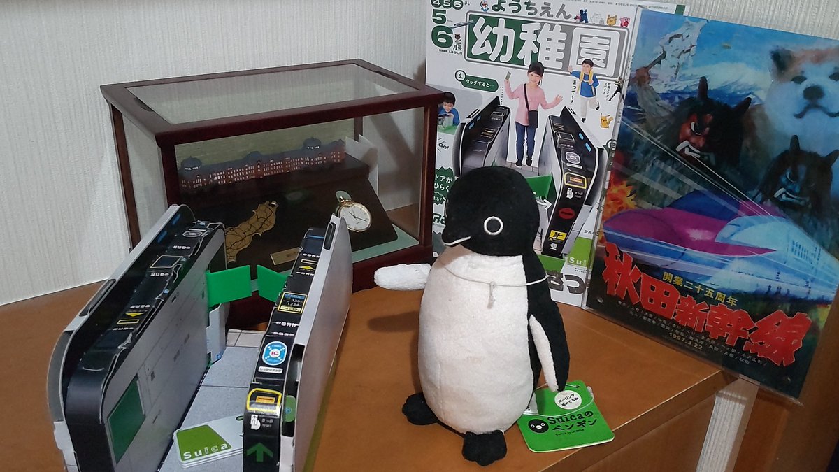a_la_nozo's tweet photo. 自動改札機のクラフトはハメ込む時に注意しないとツメが歪んじゃうヨ(接着剤とピンセットがあると通)
中央鉄道学園修了のゴットファーザー匠も実物見て興味津々🚃
関係者は社内報見てね‼️
https://t.co/OUsrTR31Xw #小学館 #学年誌 #幼稚園 #JR東日本 #JREM #Suica https://t.co/PtmpPJ7icB