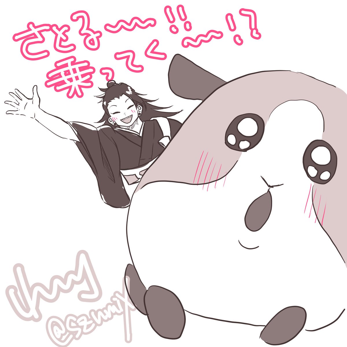 PUIPUI箱乗り教祖 