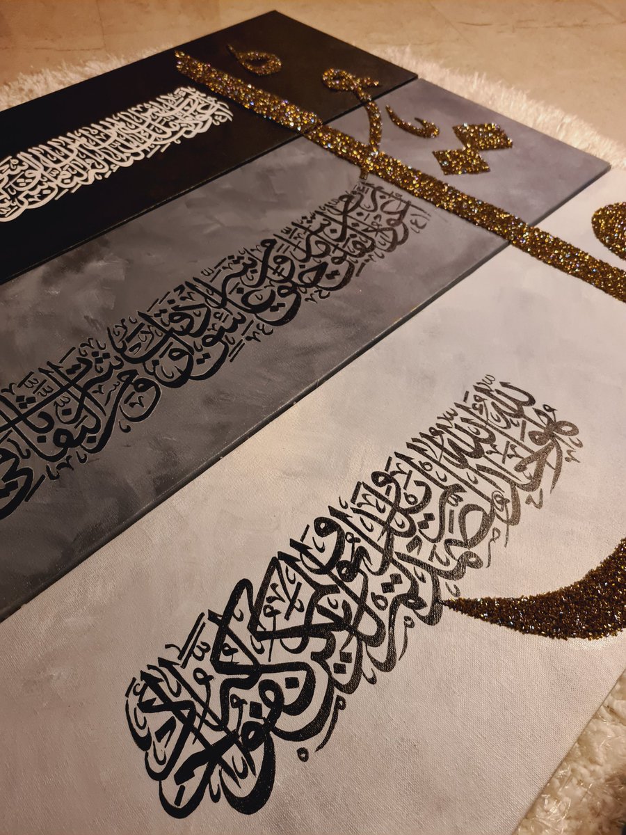 Jumaana_Ruzzel's tweet photo. "The Sheild Of Protection."
My Most favorite work.
Done this for a Customer's new home.❤😍
#NFTCommunity #WomeninNFT
#nftwomen #arabiccalligraphy https://t.co/anuNPgqXPQ
