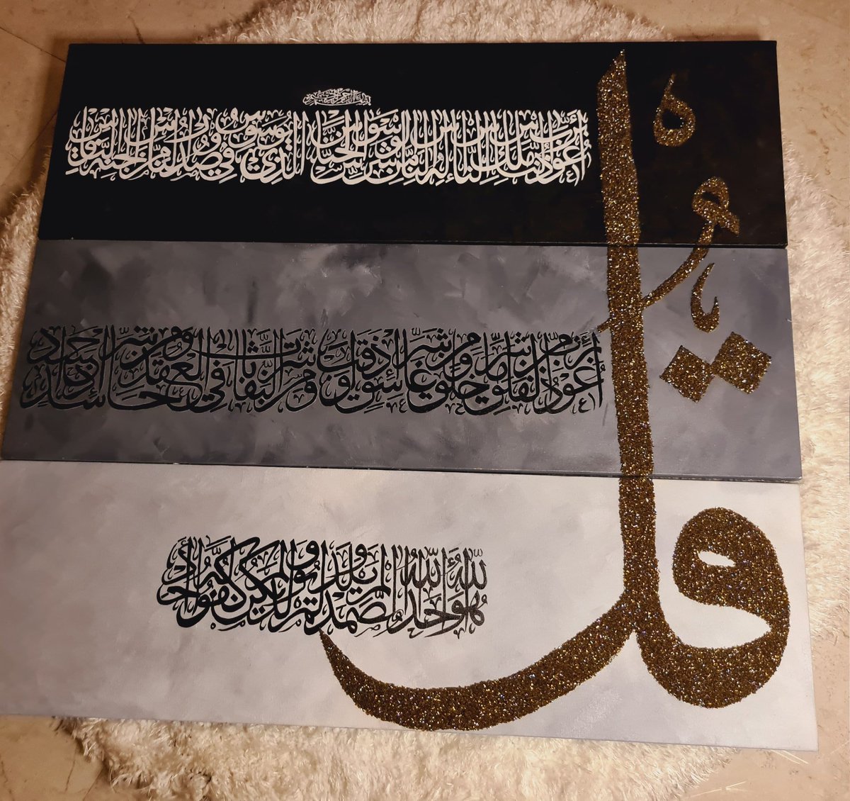"The Sheild Of Protection."
My Most favorite work.
Done this for a Customer's new home.❤😍
#NFTCommunity #WomeninNFT
#nftwomen #arabiccalligraphy
