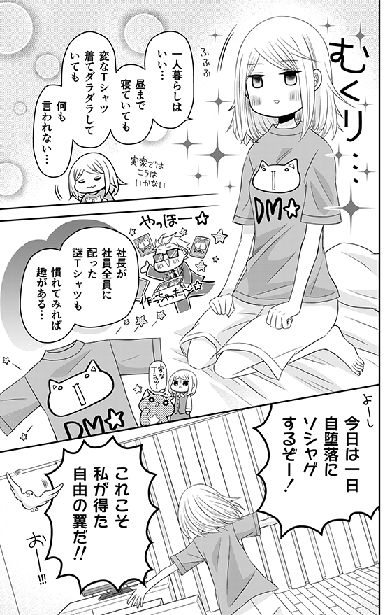 マンガParkにて #鳩子さんは時々魔法少女 magical:特別編 更新されました!

https://t.co/DArbu6Uv80 