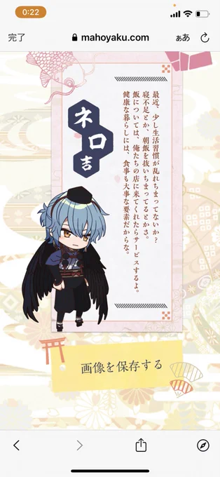 俺たち…?たち?た…ち…??? 