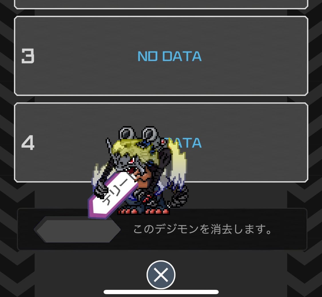 Death_Crow's tweet photo. #バイタルブレス 

ん？何を喰って・・・
デリートボタン！？

え・・・？
デリート封じられた！？ https://t.co/FOLAmsWG2K