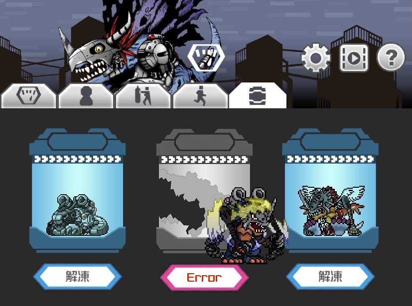 Death_Crow's tweet photo. #バイタルブレス 

は・・・？

えっ！？

脱走した！？
ってかカプセル壊れたんだけど・・・ https://t.co/ngesTcrM0G